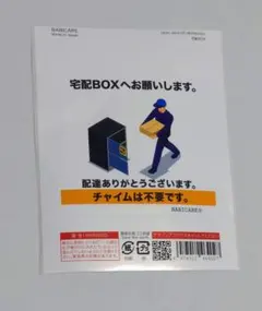 Item thumbnail for item d3f49902-35e9-4e9a-9cbe-827b2297aab5