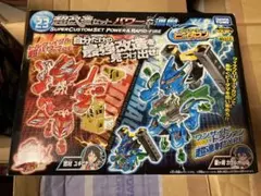 クロスファイト ビーダマン CB-23 超改造セット パワー＆連射 71dl4QO+PEL.jpg_BO30,255,255,