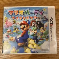 マリオパーティ アイランドツアー