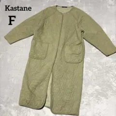 Kastane ノーカラーフラワーキルティングコート 7分袖 ロング丈