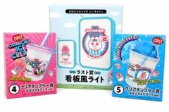 おぱんちゅうさぎ エンタメくじ ラスト賞 看板風ライト ラストワン