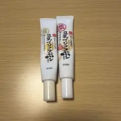 豆乳イソフラボン アイクリーム なめらか本舗 スキンケア 2本セットのサムネイル