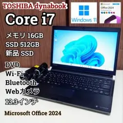 TOSHIBA dynabook Corei7 メモリ16GB SSD512GB