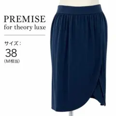 セオリーリュクス PREMISE フレアスカート 38 M 紺 美シルエットのサムネイル