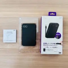 CIO SMARTCOBY Pro SLIM Cable モバイルバッテリー 黒