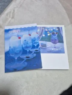 空色のクリームソーダRecipe 空色の喫茶店Recipe 2冊セット