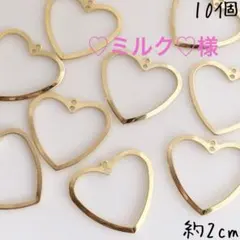 ♡ミルク♡様 リクエスト 2点 まとめ商品