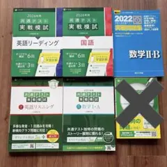 2026年最新】駿台 数学 テキストの人気アイテム - メルカリ