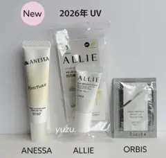 日焼け止めミニサイズまとめ売り(ANESSA・ALLIE・スキンフード) - メルカリ