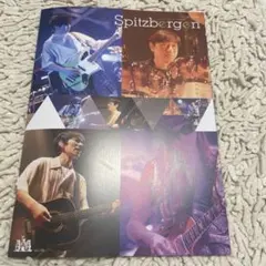 2025年最新】会報 スピッツの人気アイテム - メルカリ