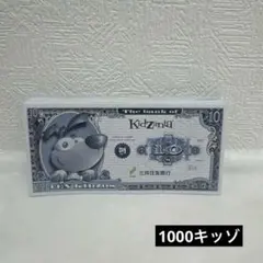 2025年最新】100キッゾの人気アイテム - メルカリ