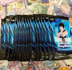 フュージョンワールド　プロモーションパック　vol.2　20パックセット