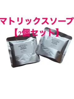 SAISEI✨DDS マトリックス スキンケアソープ✨石鹸 幹細胞 無添加石鹸 