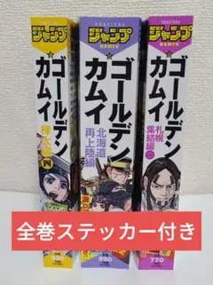 2025年最新】ゴールデンカムイリミックスの人気アイテム - メルカリ