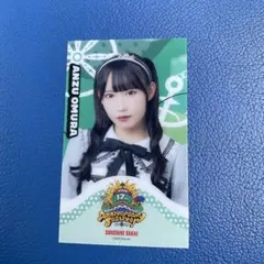 Item thumbnail for item 7fcf6065-5b7d-424c-84c5-3ca1dc08ba8a