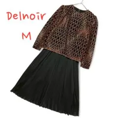 Delnoir♡異素材セット 9号 ロングワンピース フレア 女子会 パーティー