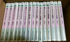 フルメタル・パニック！ 文庫版 15冊セット 賀東招二
