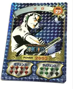 希少品 週刊少年ジャンプ40周年 カードゾロ&ピッコロ - メルカリ