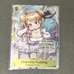 ワンピースカードゲーム シャーロット・プリン WINNER プロモ ウィナー