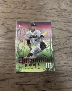 2025BBM田中広輔 直筆サイン入り - メルカリ