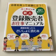 Item thumbnail for item e7c3f874-6676-4d5d-8b9d-b8648ca5f8bf