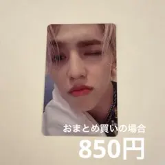 SEVENTEEN エスクプス