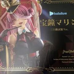 宝鐘マリン　フィギュア　三十路衣装Ver.