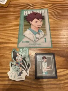 ハイキュー!! 及川徹　ベースヤードトーキョー