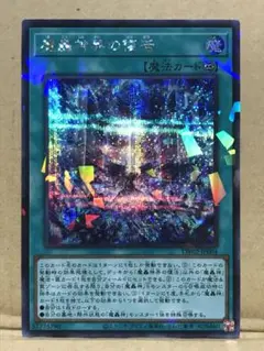 2025年最新】闇魔界の脅威の人気アイテム - メルカリ