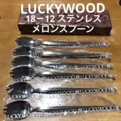 2025年最新】ラッキーウッド 18-12の人気アイテム - メルカリ