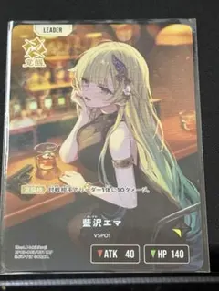 藍沢エマ LRP Xross Stars 3弾 ぶいすぽっ！ - メルカリ