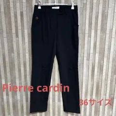 ピエールカルダン