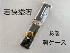 山P様 リクエスト 2点 まとめ商品