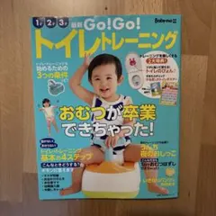 Item thumbnail for item 1b600d05-bbd5-4146-9e72-29cbf0580cec