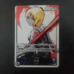 2026年最新】ナミ OP03-040の人気アイテム - メルカリ