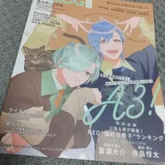 雑誌