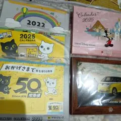 カレンダーセット 東京ディズニーリゾートクロネコセット