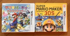 ※動作確認済 マリオパーティ アイランドツアー スーパーマリオメーカー 3DS