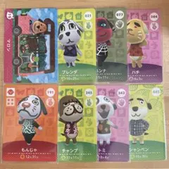 どうぶつの森　あつ森　amiiboカード　いぬ住民8枚セット　B