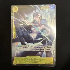 トラファルガー・ロー SEC EB03-062 1枚 シークレットパラレル