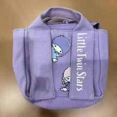 Little Twin Stars 紫色バッグ
