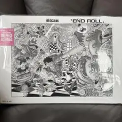 ONE PIECE ALL PAGES 第902話 