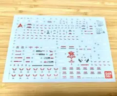 【純正】MG 1/100 νガンダム Ver.ka デカールのサムネイル