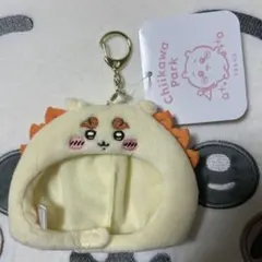 ちいかわパーク　 マスコットサイズなうきうきぬいぐるみキャップ