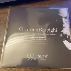 【非売品CD】NHK交響楽団 / ルイージ / レスピーギ ローマ三部作