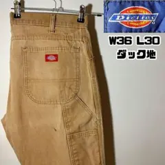 ワイド ワークパンツ