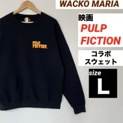 貴重 WACKO MARIA ワコマリア スウェット L パルプフィクション 黒のサムネイル
