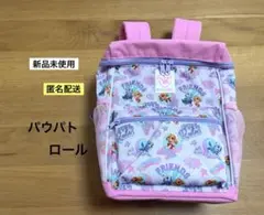 新品　パウパトロール　スクエアリュック　キッズ　子ども用　タグ付き　かばん