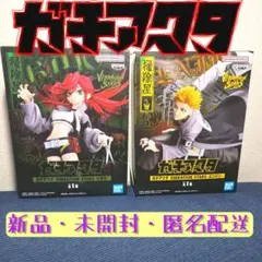 【新品・未開封・匿名配送】VIBRATION STARSガチアクタフィギュア