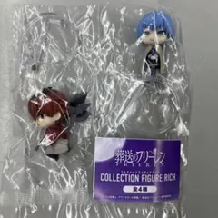 葬送のフリーレン コレクションフィギュアリッチ 2種セット